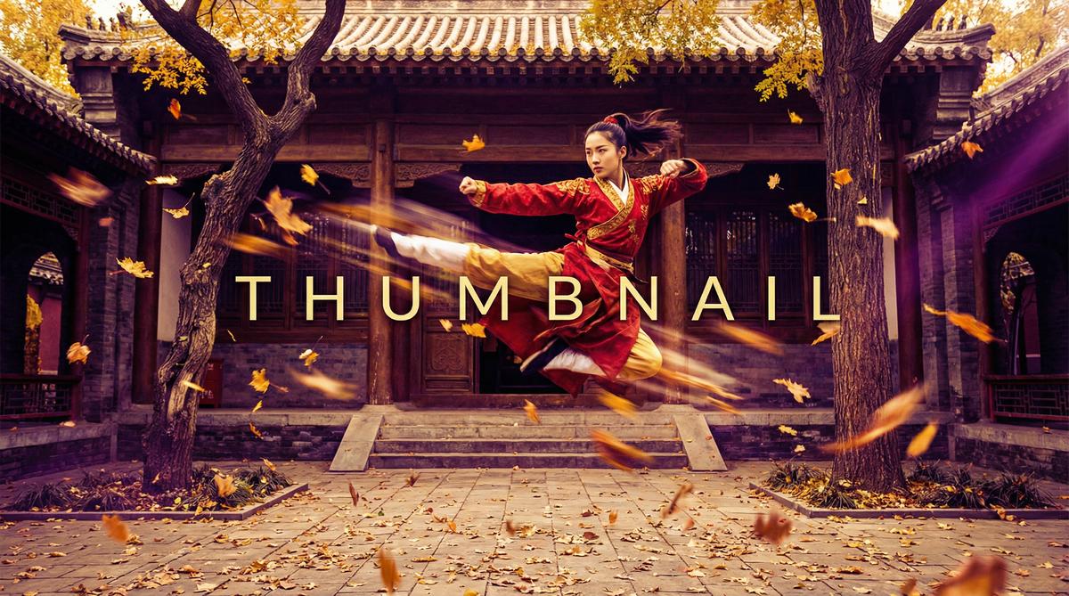 榴莲视频武术动作短片